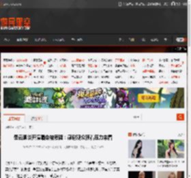 岳云鹏谈开演唱会被质疑：感谢观众顶着压力来看 _ 游民星空 GamerSky.com