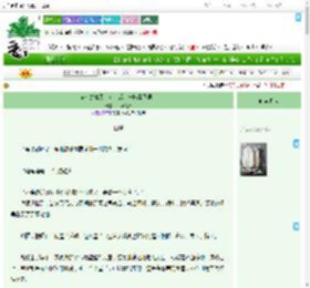 《穿成龙傲天文女主后，一脚踹飞男主》一场醉梦　^第49章^ 最新更新:2025-07-28 21:46:00 晋江文学城