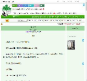 《凤鸣天阙》楚雁南飞　^第6章^ 最新更新:2025-07-28 21:45:33 晋江文学城