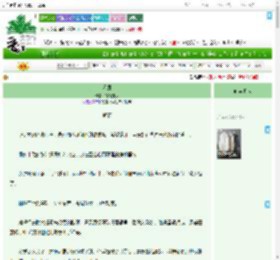 《哑凰》神花露水　^第23章^ 最新更新:2025-07-28 21:52:50 晋江文学城