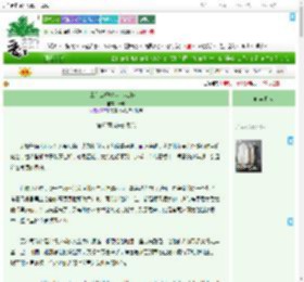 《拿什么拯救你，我的女主》青炼　^第65章^ 最新更新:2025-07-28 21:42:24 晋江文学城