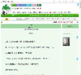 《昭恩》蔓一　^第8章^ 最新更新:2025-07-28 21:42:00 晋江文学城