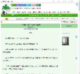 《[入间同学入魔了]史莱姆不想回魔界》可乐薯　^第39章^ 最新更新:2025-07-28 21:41:39 晋江文学城