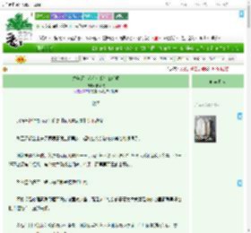 《营养师，没有你我怎么活啊》拂华枝　^第47章^ 最新更新:2025-07-28 21:40:57 晋江文学城