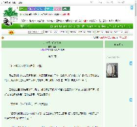 《新时代宗门建设中》施釉　^第53章^ 最新更新:2025-07-28 21:40:19 晋江文学城