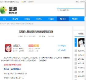 龙魂旅人限定炼制与神谕绘卷玩法攻略 - 逗游网