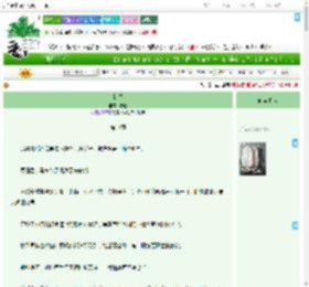 《折竹》长禧　^第11章^ 最新更新:2025-07-30 07:03:03 晋江文学城