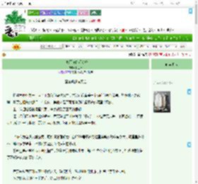《上班不能织毛衣吗》四三木　^第23章^ 最新更新:2025-07-30 07:01:01 晋江文学城