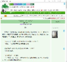 《为什么小猫会出现在我家门口？》映物　^第27章^ 最新更新:2025-07-30 07:01:01 晋江文学城