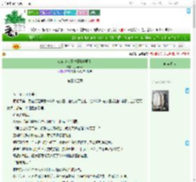《谁家剑修靠种田暴富啊？》月曦moon　^第35章^ 最新更新:2025-07-30 07:00:30 晋江文学城