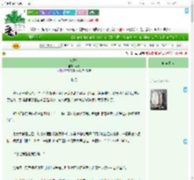 《惊玉令》砚熹　^第28章^ 最新更新:2025-07-30 07:00:00 晋江文学城