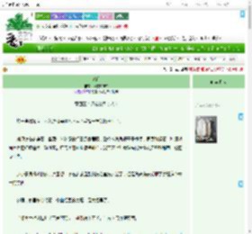 《谎婚》海内HAINEI　^第9章^ 最新更新:2025-07-30 07:00:00 晋江文学城