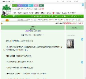 《紧急破盲》瑶函　^第16章^ 最新更新:2025-07-30 07:00:00 晋江文学城