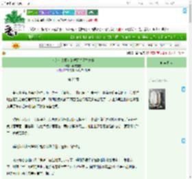 《成为伟大魔女的提瓦特冒险之旅》酥皮露露　^第22章^ 最新更新:2025-07-30 07:00:00 晋江文学城