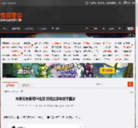 朱孝天老婆和F4合照 称经过多年终于圆梦 _ 游民星空 GamerSky.com