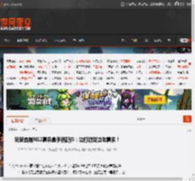 玩家自制NS2薯条盒手柄配件：边打游戏边吃薯条！ _ 游民星空 GamerSky.com