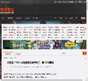 太有活！FGO×必胜客联动披萨来了：真·EX咖喱棒 _ 游民星空 GamerSky.com
