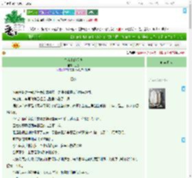 《多洛斯的游戏》绒鹅　^第10章^ 最新更新:2025-07-30 18:22:35 晋江文学城