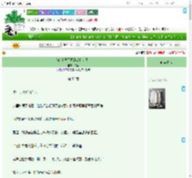 《我的主子不可能是白切黑！》寻轸　^第53章^ 最新更新:2025-07-30 18:16:48 晋江文学城