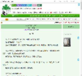 《当我折辱清冷公子后》一枝嫩柳　^第15章^ 最新更新:2025-07-30 18:18:46 晋江文学城