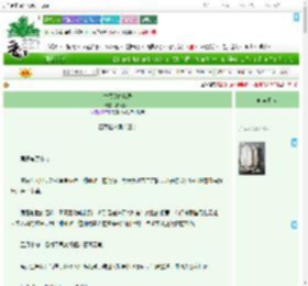 《古代缉凶实录》疯人梦我　^第46章^ 最新更新:2025-07-30 18:12:53 晋江文学城