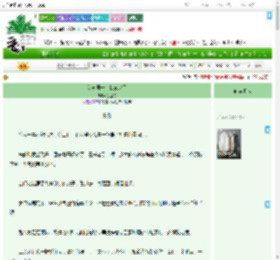 《剑道第一，我拿定了》独坐舟　^第22章^ 最新更新:2025-07-30 18:12:05 晋江文学城