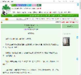 《我那极致敏感的自卑小狗》辞欲行　^第62章^ 最新更新:2025-07-30 18:20:19 晋江文学城