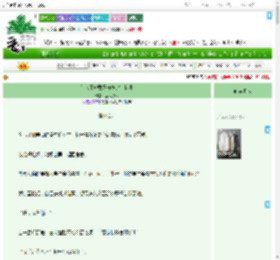 《路人甲她誓死守护甜文世界》蓝兔心法　^第20章^ 最新更新:2025-07-30 18:06:28 晋江文学城