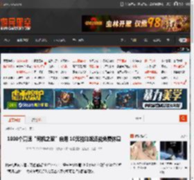 1000个高速“司机之家”启用 10元能吃饱还能免费休息 _ 游民星空 GamerSky.com