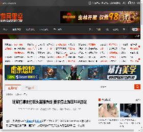 玩家打爆支付巨头客服热线 要求停止施压R18游戏 _ 游民星空 GamerSky.com