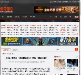 小鹏高管怒斥“激光雷达回归”传闻：胡说八道！ _ 游民星空 GamerSky.com