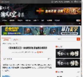 《明末渊虚之羽》全结局攻略 各结局达成条件_僰人承继者-游民星空 GamerSky.com
