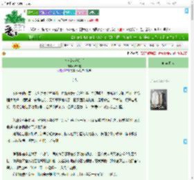 《今夜牵起他的手》陆西熙　^第8章^ 最新更新:2025-07-31 05:27:18 晋江文学城