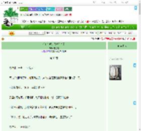 《你们打吧，我先登基了》玻色棠　^第33章^ 最新更新:2025-07-31 05:00:00 晋江文学城