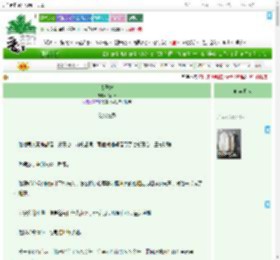 《太子妃》六两君　^第47章^ 最新更新:2025-07-31 04:08:00 晋江文学城