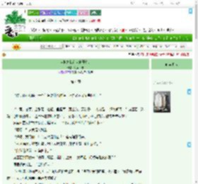 《穿越之我在大宋开药铺》将酒倾枝　^第4章^ 最新更新:2025-07-31 04:04:28 晋江文学城