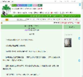 《如何使魔尊男主为我痛哭》瓜田老猹　^第37章^ 最新更新:2025-07-31 03:54:51 晋江文学城