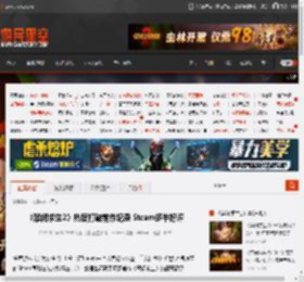 《禁闭求生2》热度打破前作纪录 Steam多半好评 _ 游民星空 GamerSky.com