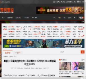 晨报|《忍者龙剑传外传：怒之羁绊》IGN9分 Xbox整体营收上涨10% _ 游民星空 GamerSky.com