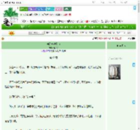 《霸总追妻指南》萧娘子　^第60章^ 最新更新:2025-08-01 01:11:12 晋江文学城