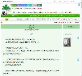 《盛夏入侵》郡幸文　^第25章^ 最新更新:2025-08-01 01:09:23 晋江文学城