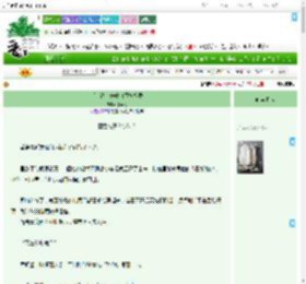 《［崩铁］养成白厄模拟器》禾崎町　^第7章^ 最新更新:2025-08-01 01:07:42 晋江文学城