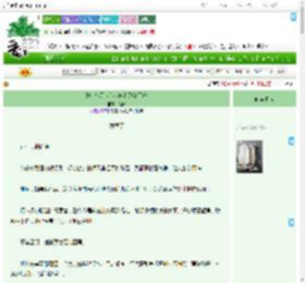 《御主今天从伟大航路跑路了吗》焕杅　^第11章^ 最新更新:2025-08-01 01:06:59 晋江文学城