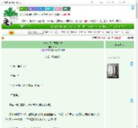 《道长今天也要捉鬼吗》九译　^第73章^ 最新更新:2025-08-01 01:11:32 晋江文学城