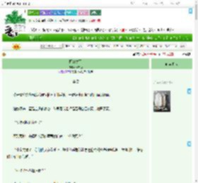 《阴霾之下》海灰吸　^第3章^ 最新更新:2025-08-01 01:02:47 晋江文学城