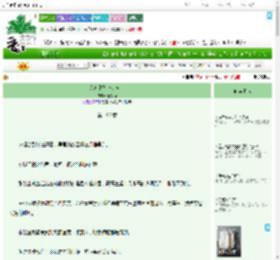 《克苏鲁外神的祭台》杨永烨　^第196章^ 最新更新:2025-08-01 01:02:30 晋江文学城