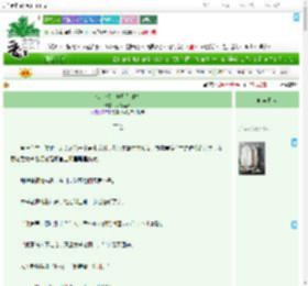 《仙二代，但修为归零》大花紫薇　^第85章^ 最新更新:2025-08-01 01:00:16 晋江文学城