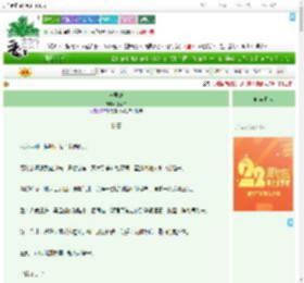 《与君渡》染秋白　^第135章^ 最新更新:2025-08-01 12:31:49 晋江文学城