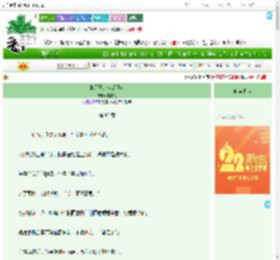 《丧尸王，但是阿宅》白与银　^第82章^ 最新更新:2025-08-01 12:30:01 晋江文学城