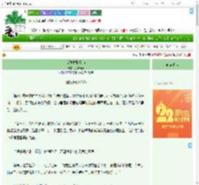 《女配救赎指南》妧清清妧　^第136章^ 最新更新:2025-08-01 12:29:07 晋江文学城